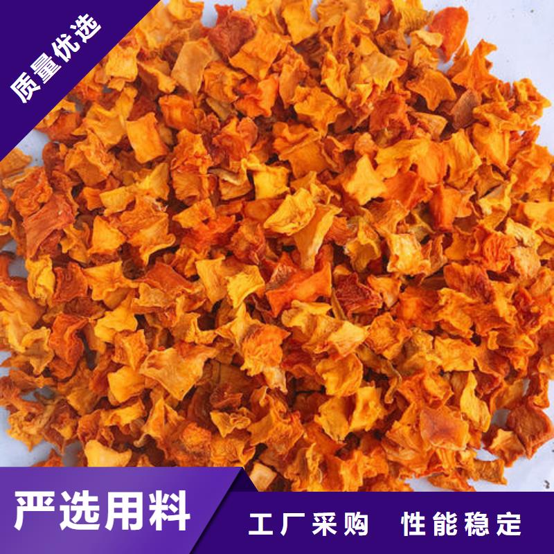 南瓜丁（脱水小金瓜丁）超微脱水蔬菜粉供应