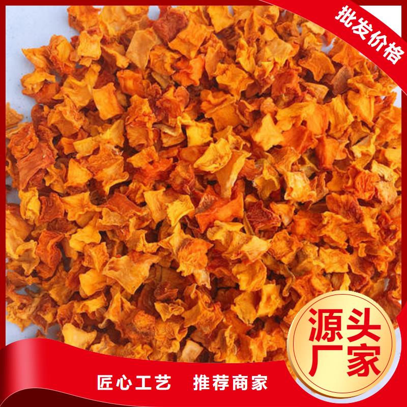 无籽南瓜丁（小金瓜颗粒）适用范围