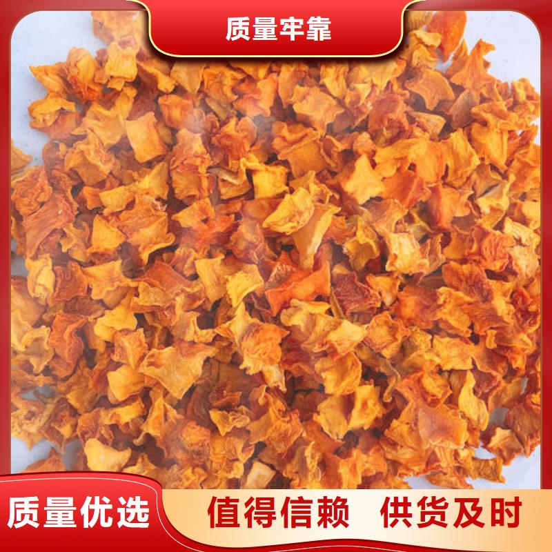 无籽南瓜丁（脱水蔬菜丁）今日价格