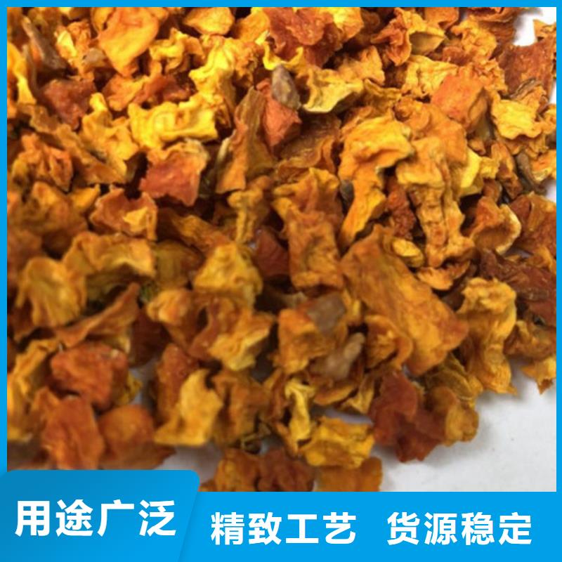 无皮南瓜丁全国发货