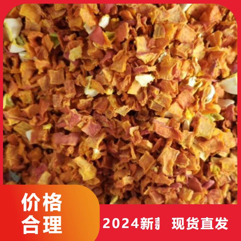 脱水南瓜丁（金瓜颗粒)今日价格