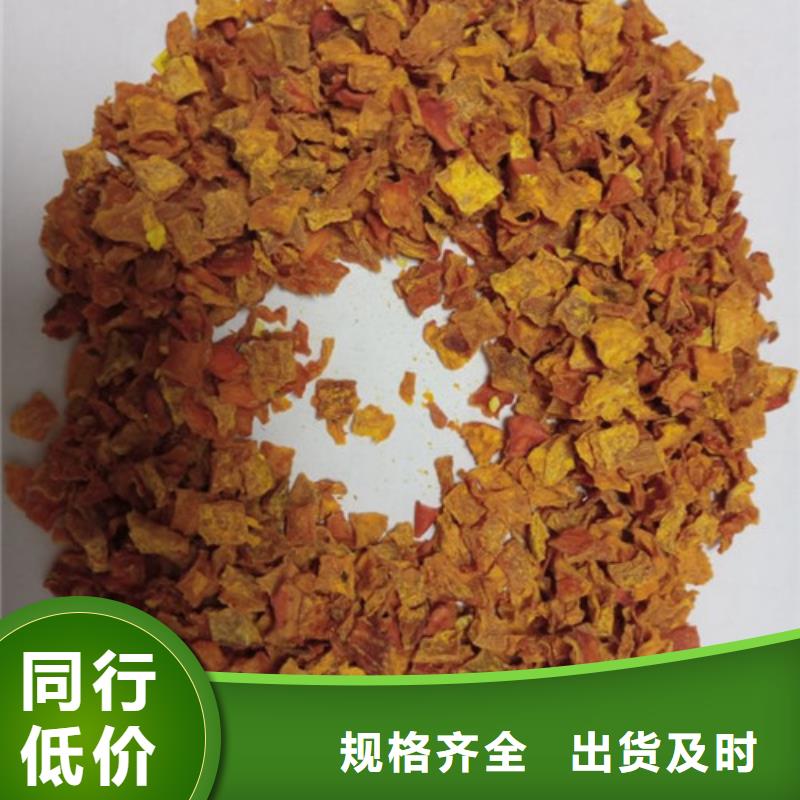 无籽南瓜丁(热风干燥)批发市场