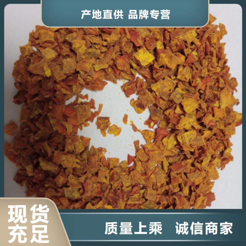无皮南瓜丁放心选择