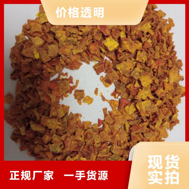 南瓜丁-羽衣甘蓝粉一周内发货