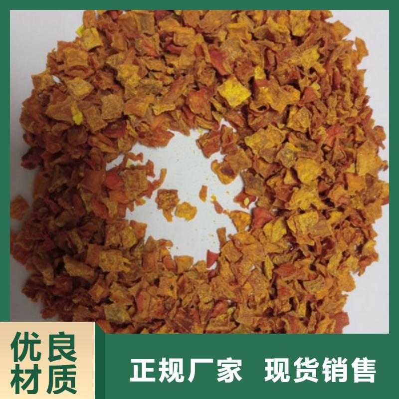 脱水南瓜丁（金瓜颗粒)致电详询
