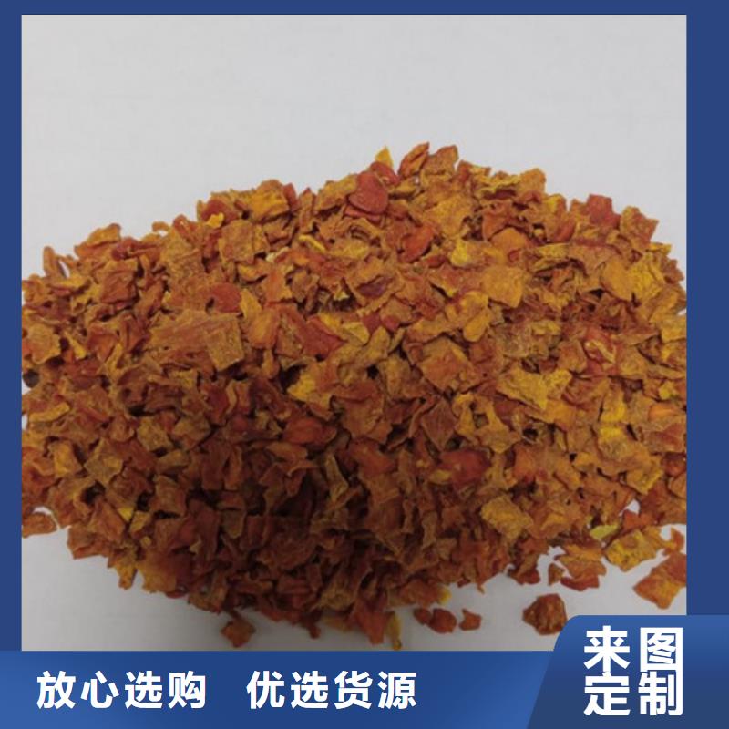 无籽南瓜粒（金瓜粒）营养餐