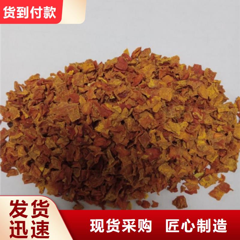 无皮南瓜丁全国发货