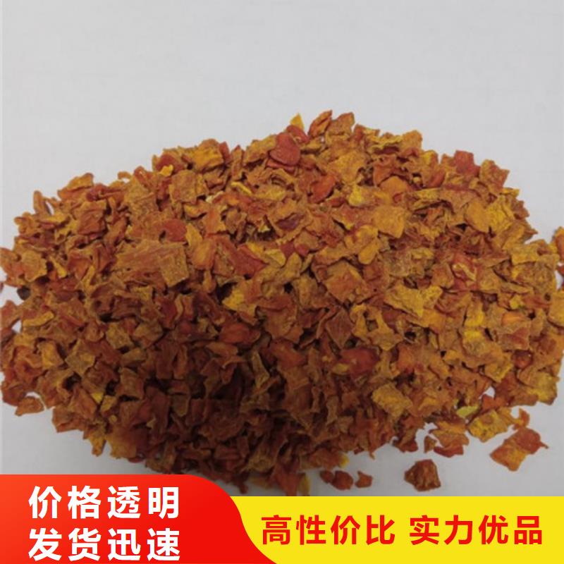 南瓜丁-羽衣甘蓝粉一周内发货