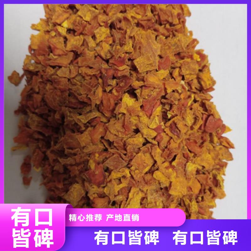 南瓜丁（脱水小金瓜丁）高级宠物零食