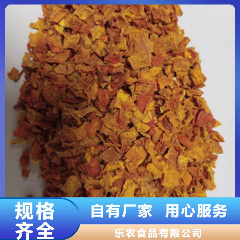 无籽南瓜丁（小金瓜颗粒）多少钱一斤