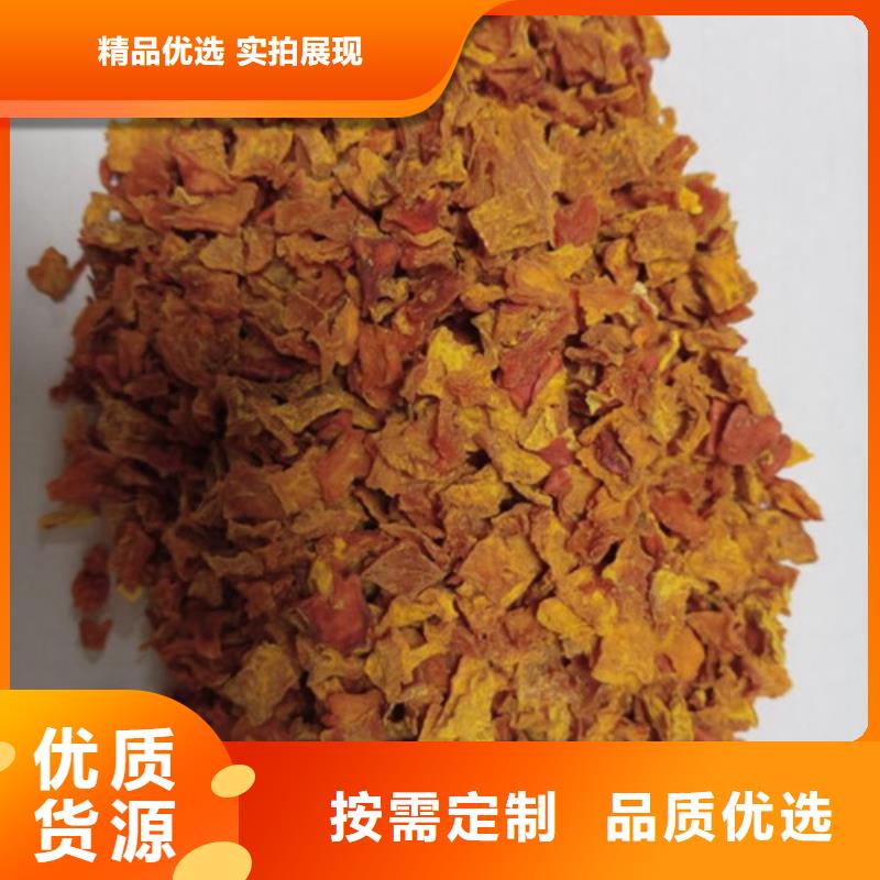 脱水南瓜丁（南瓜颗粒）行情作用