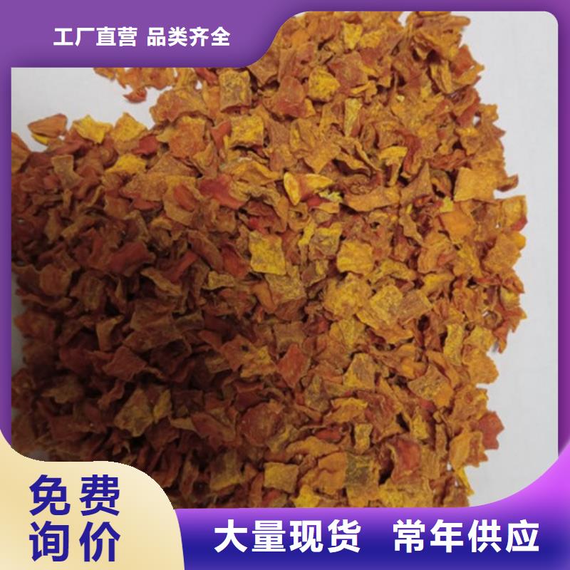 无皮南瓜丁值得信赖
