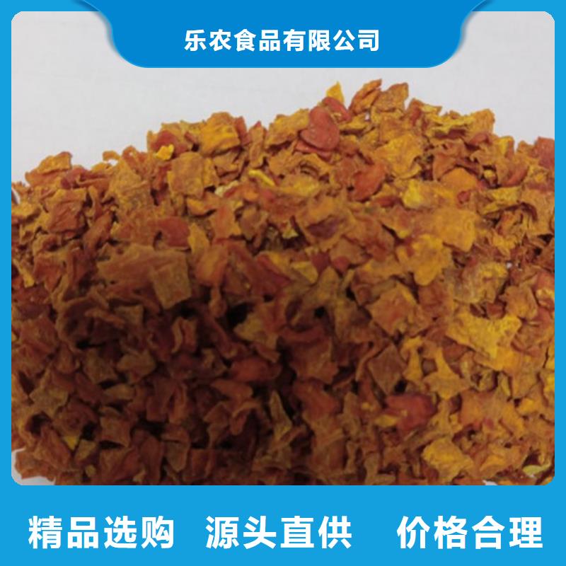 无籽南瓜丁（热风干燥）金瓜纯粉