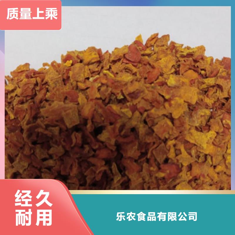 南瓜粒货源充足