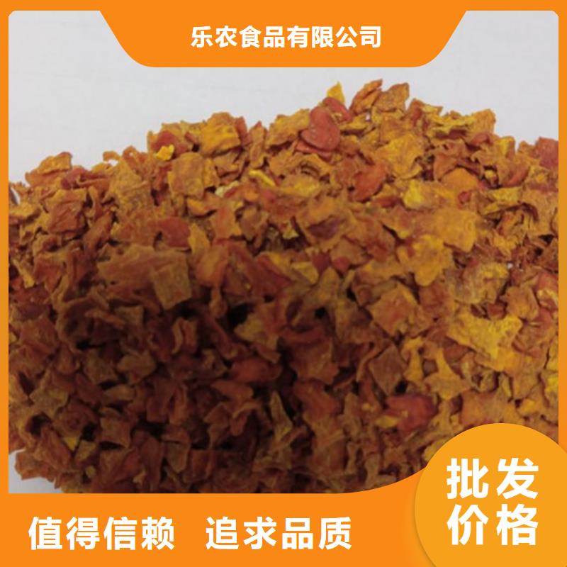 南瓜粒品质保证