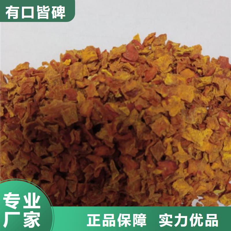 南瓜丁（脱水小金瓜丁）食品级辅料
