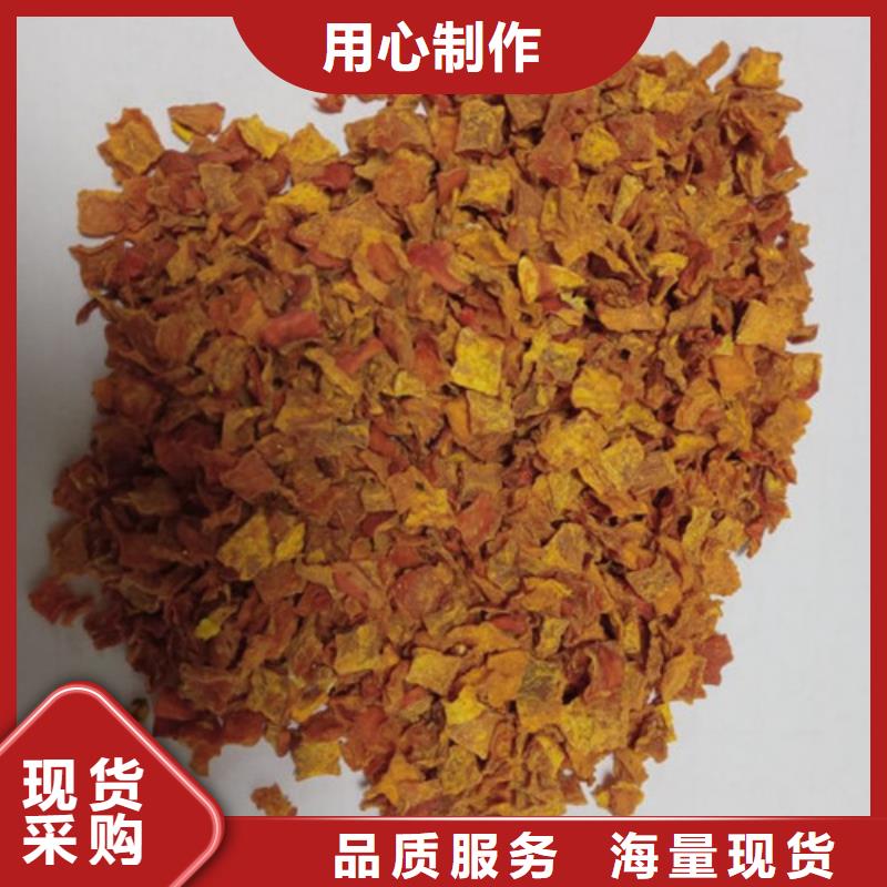 无籽南瓜丁（小金瓜颗粒）着色调味