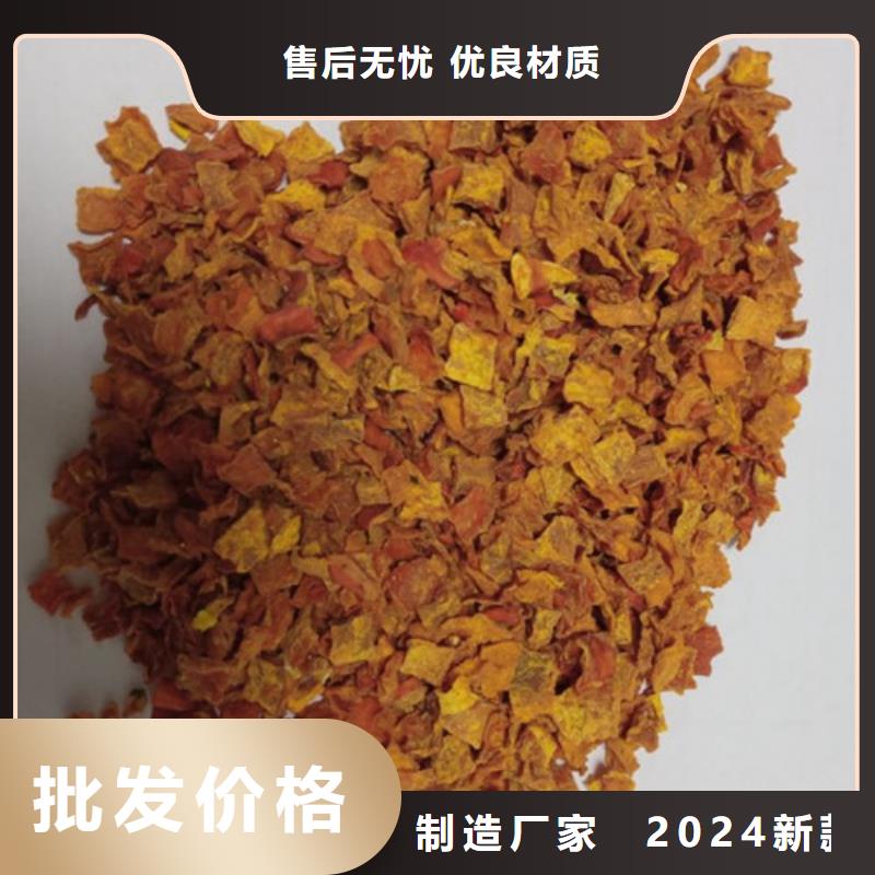 南瓜丁（脱水小金瓜丁）批发供应商