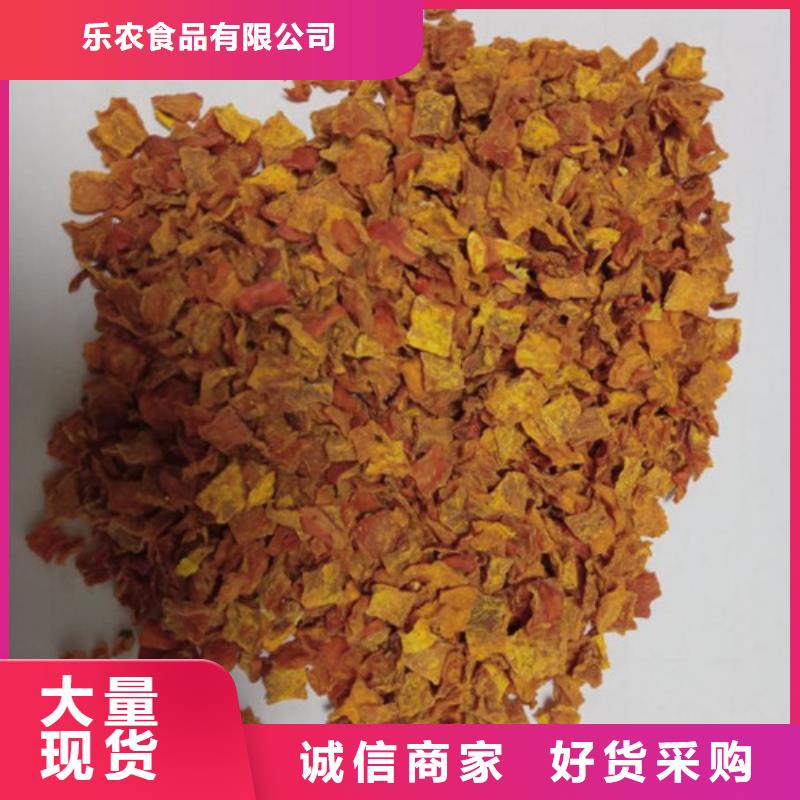南瓜丁专业生产