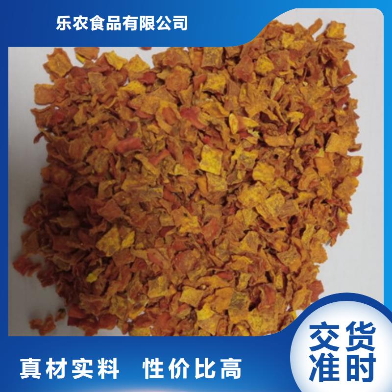 南瓜丁专业生产厂家