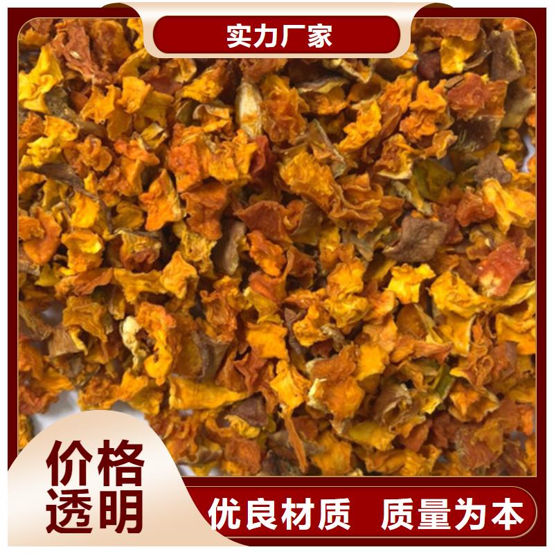 无皮南瓜丁直供厂家