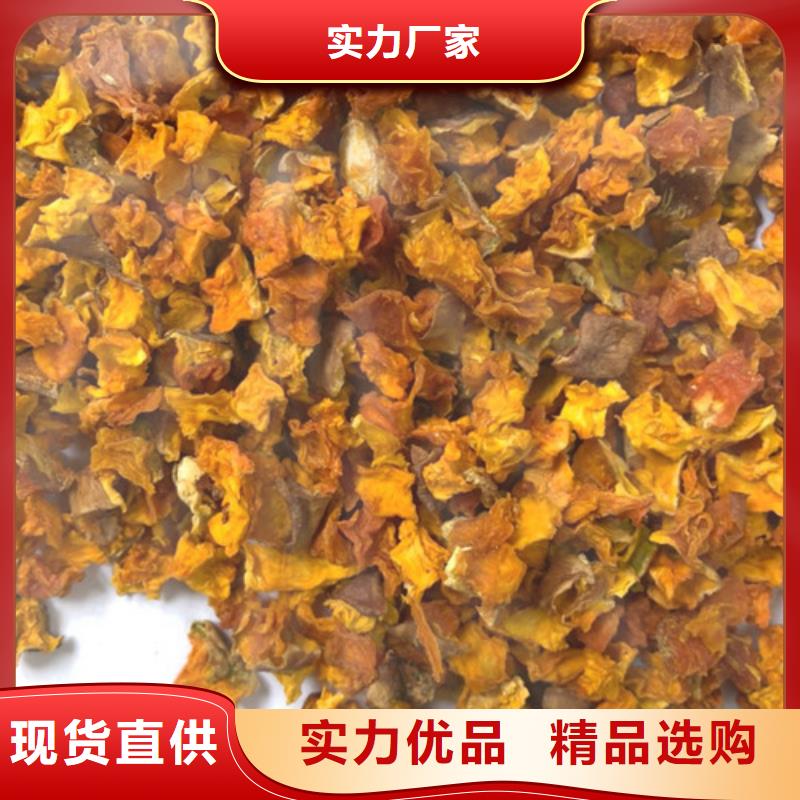 无籽南瓜丁（热风干燥）面包原料