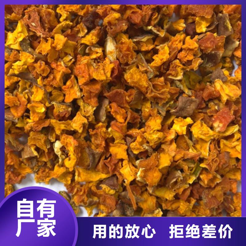 无皮南瓜丁质量放心