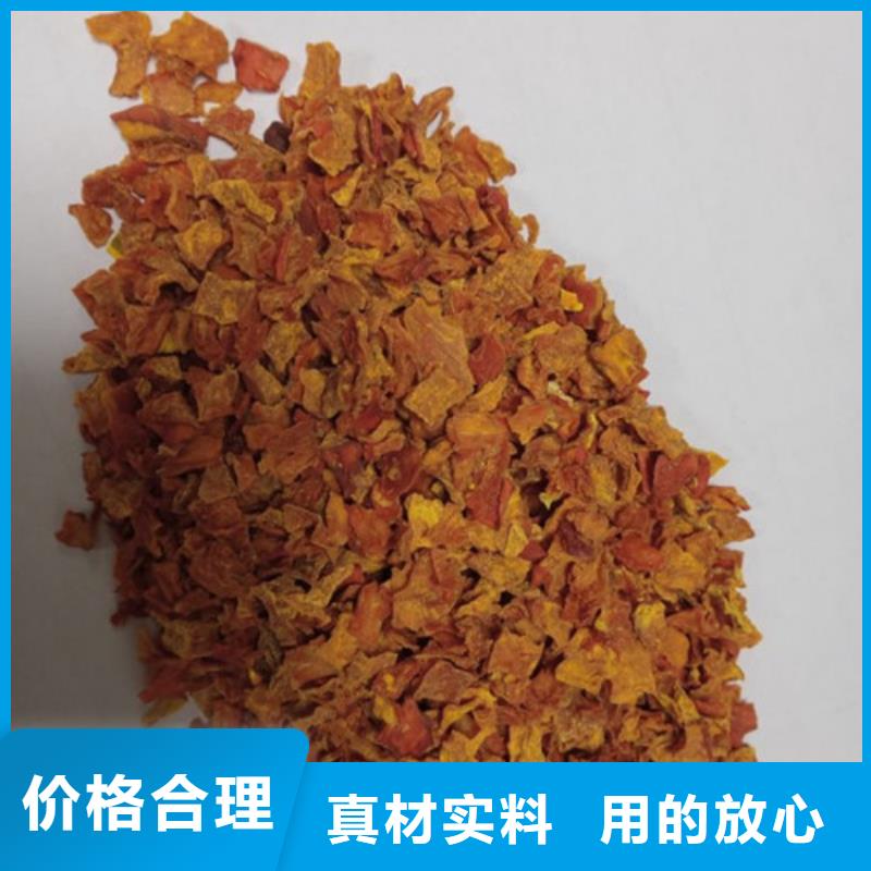 南瓜丁（脱水小金瓜丁）厂家