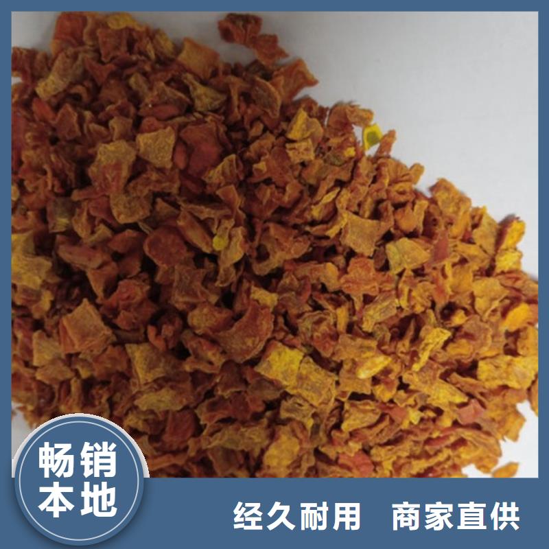 脱水蔬菜丁（南瓜块）花色挂面配料