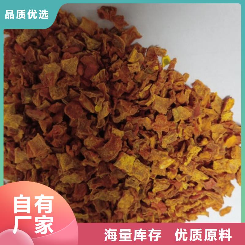 无籽南瓜丁（小金瓜颗粒）适用范围
