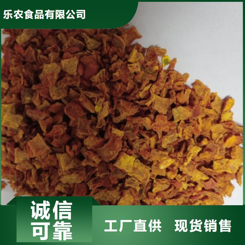 南瓜丁（脱水小金瓜丁）图片