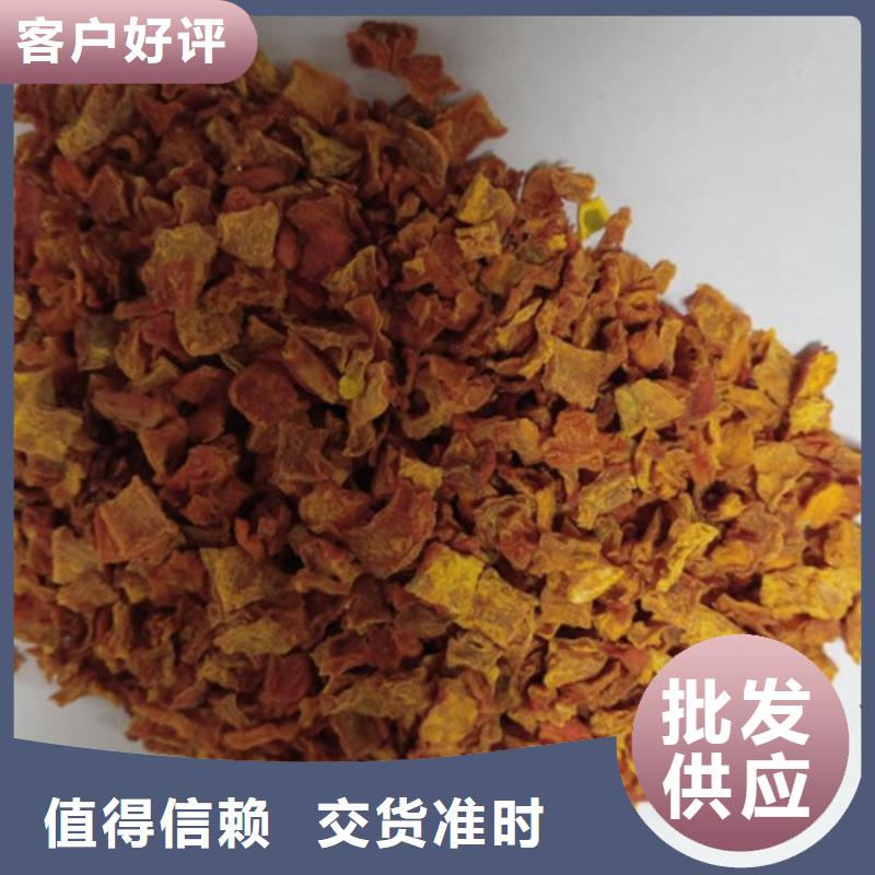 脱水无籽金瓜丁（新货）果蔬粉
