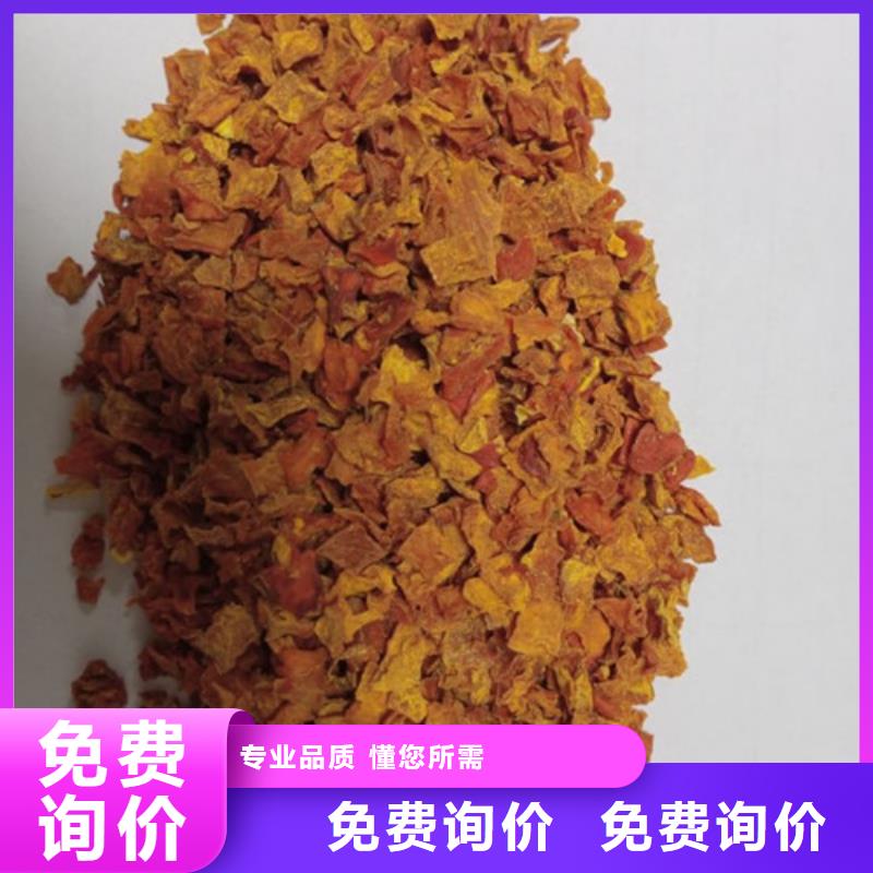 脱水南瓜丁（南瓜颗粒）食品、餐饮合作商的共同选择