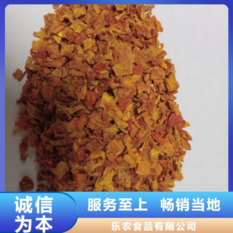 金瓜块（南瓜块）烘焙原料
