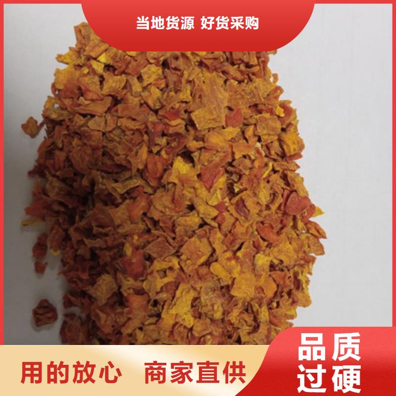 南瓜丁-羽衣甘蓝粉一周内发货