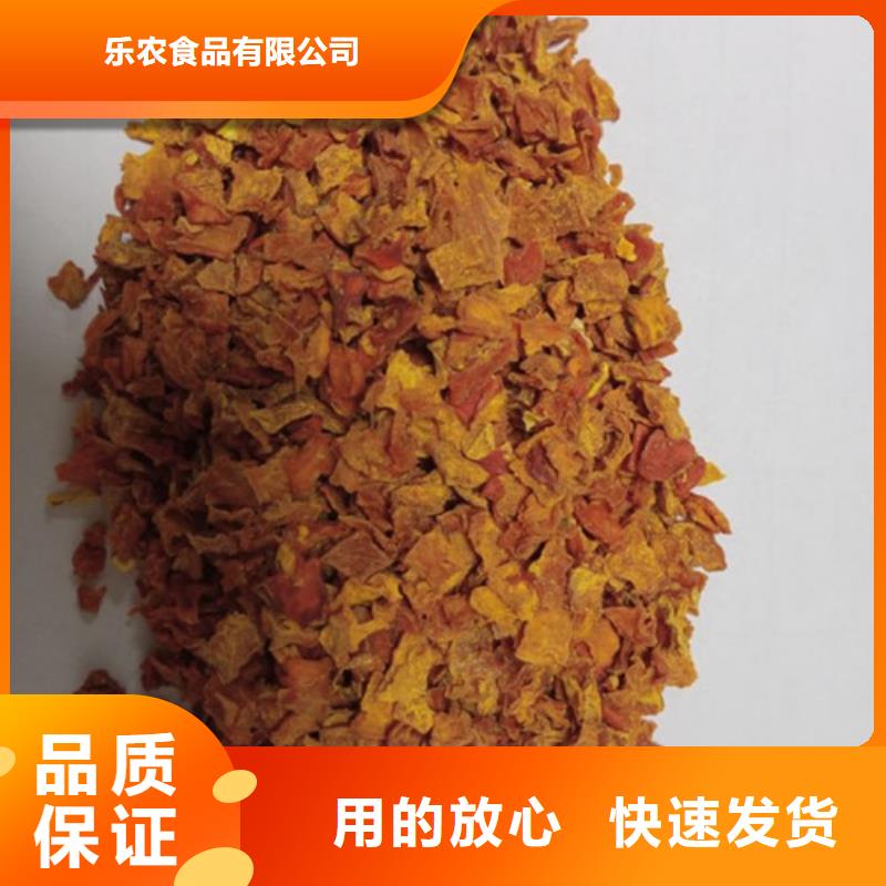 无籽南瓜粒（金瓜粒）营养餐