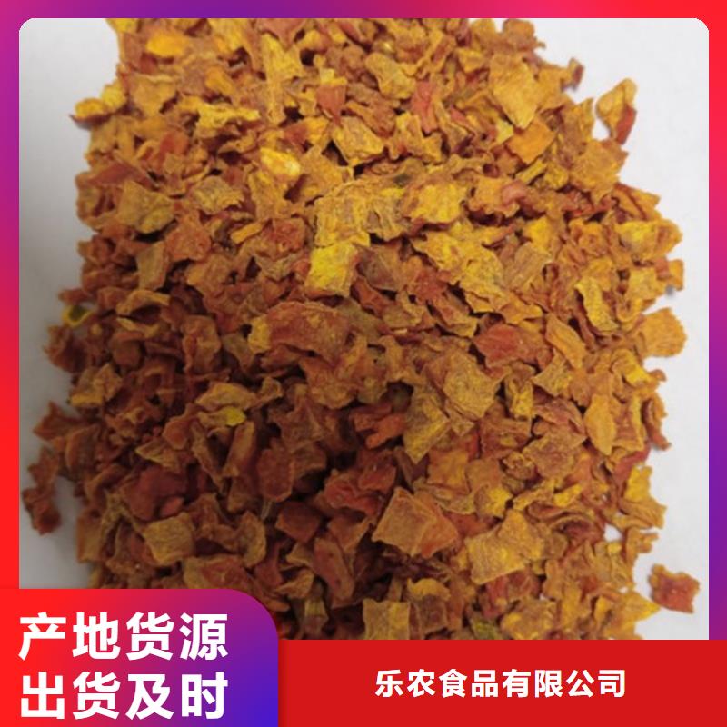 无皮南瓜丁放心选择