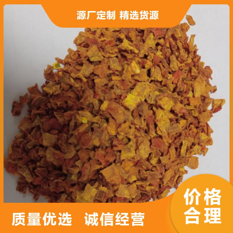 无籽南瓜丁（热风干燥）行情作用