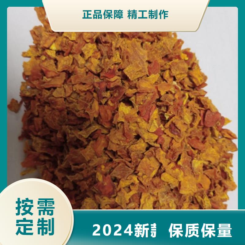 无籽南瓜丁（小金瓜颗粒）可做花色挂面馒头水饺