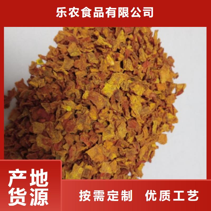 南瓜粒来电咨询