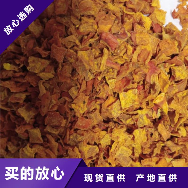 无籽南瓜丁（小金瓜颗粒）着色调味