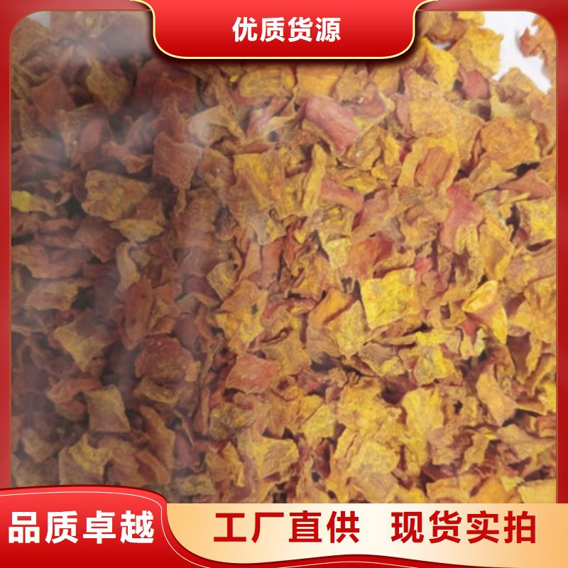 无皮南瓜丁本地厂家