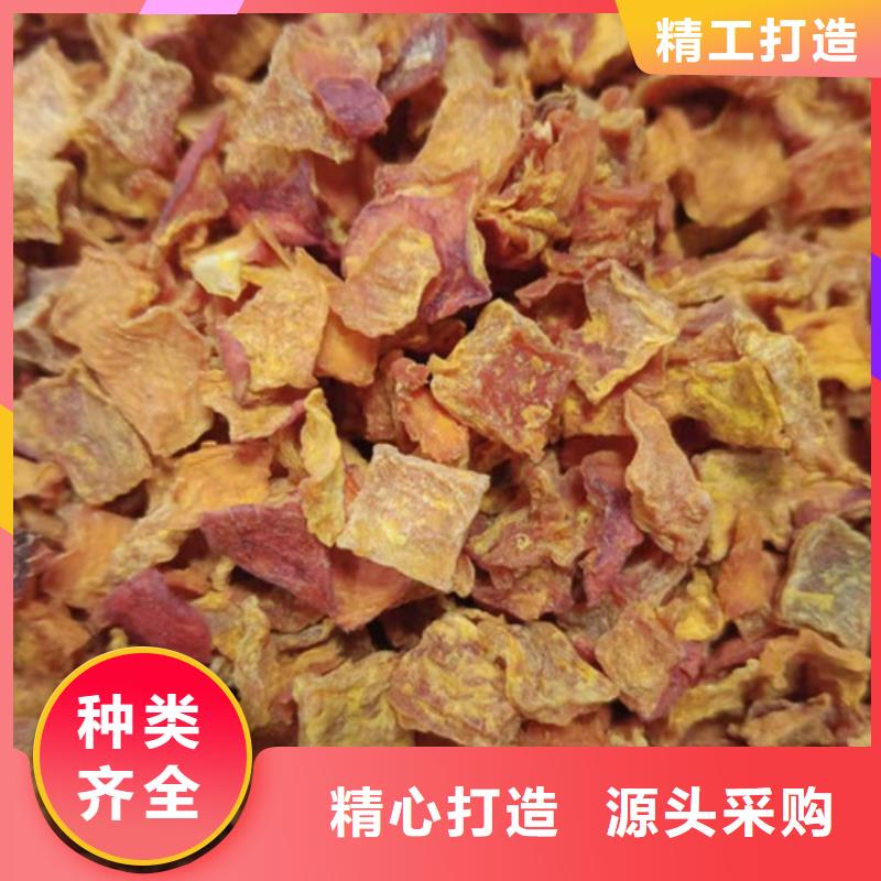 南瓜丁（脱水小金瓜丁）餐饮小吃