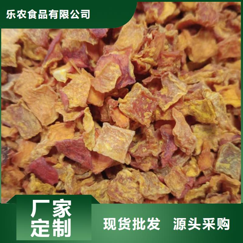 南瓜粒采购价格