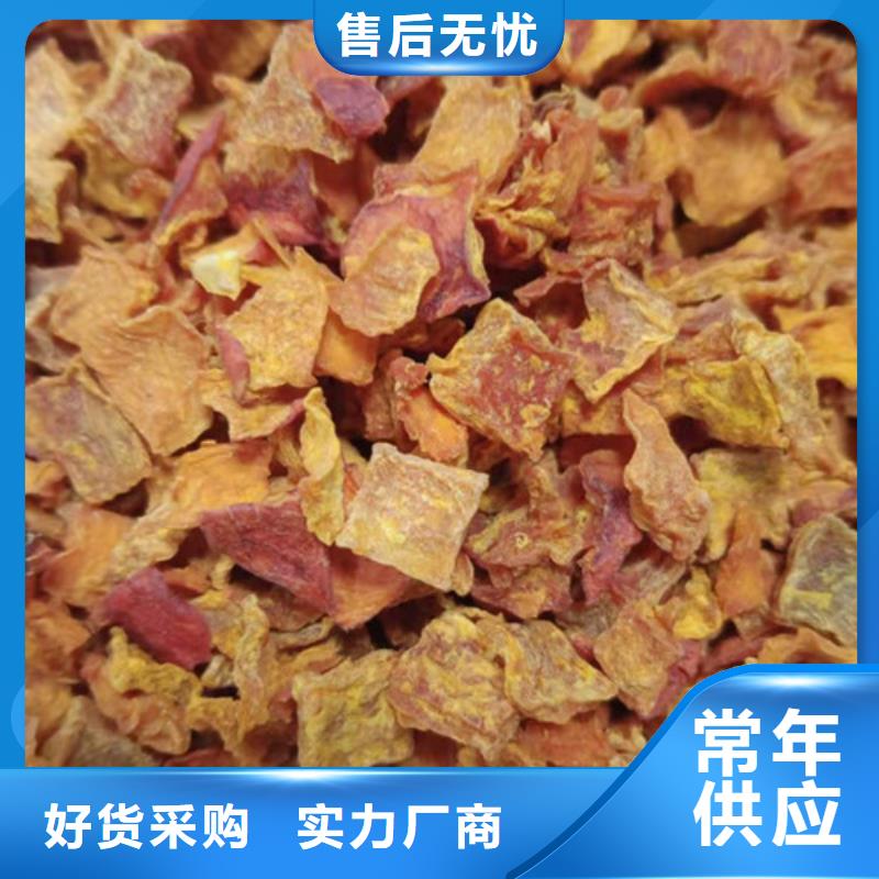 无籽金瓜块（熟丁）2025必买品