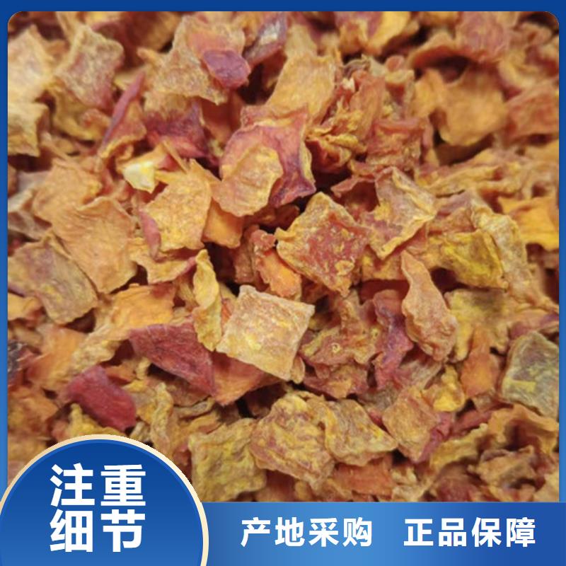 无籽南瓜丁（小金瓜颗粒）营养价值