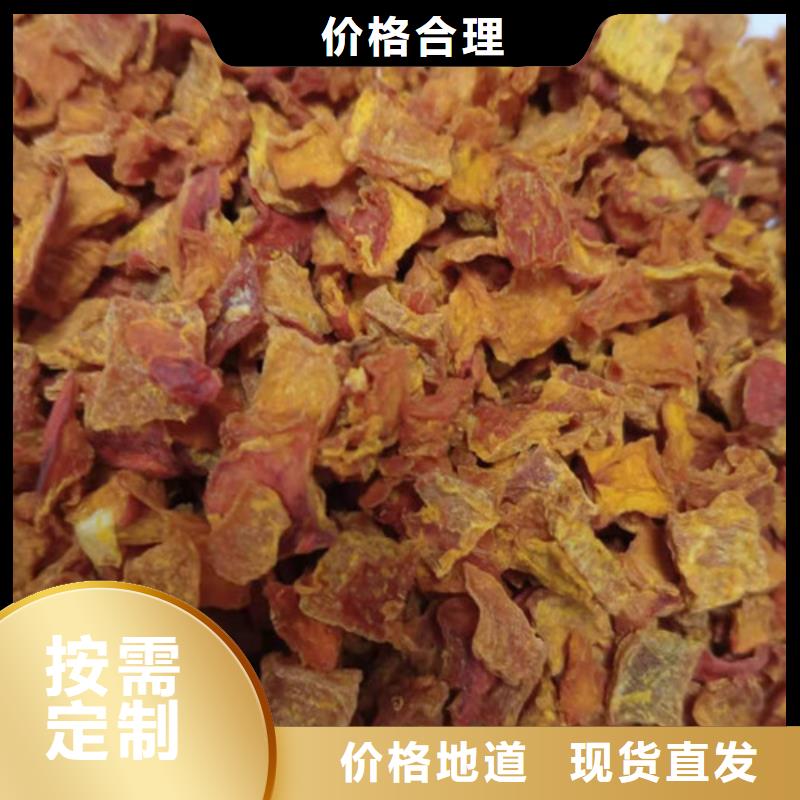南瓜粒价格实惠