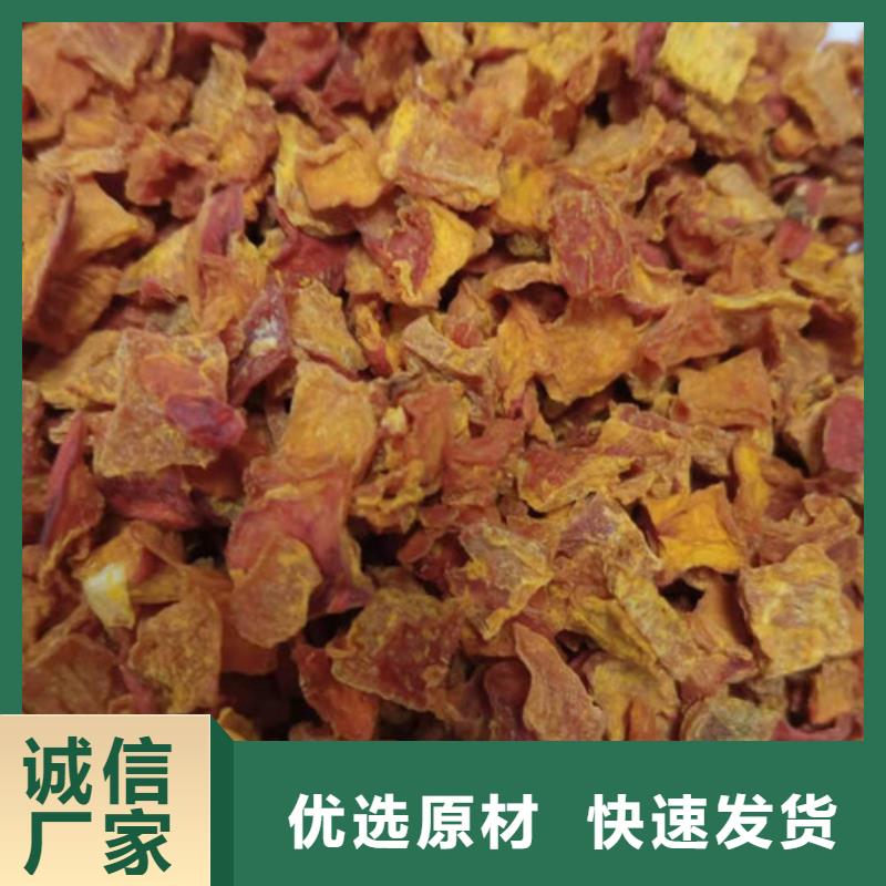 脱水无籽南瓜丁适宜人群