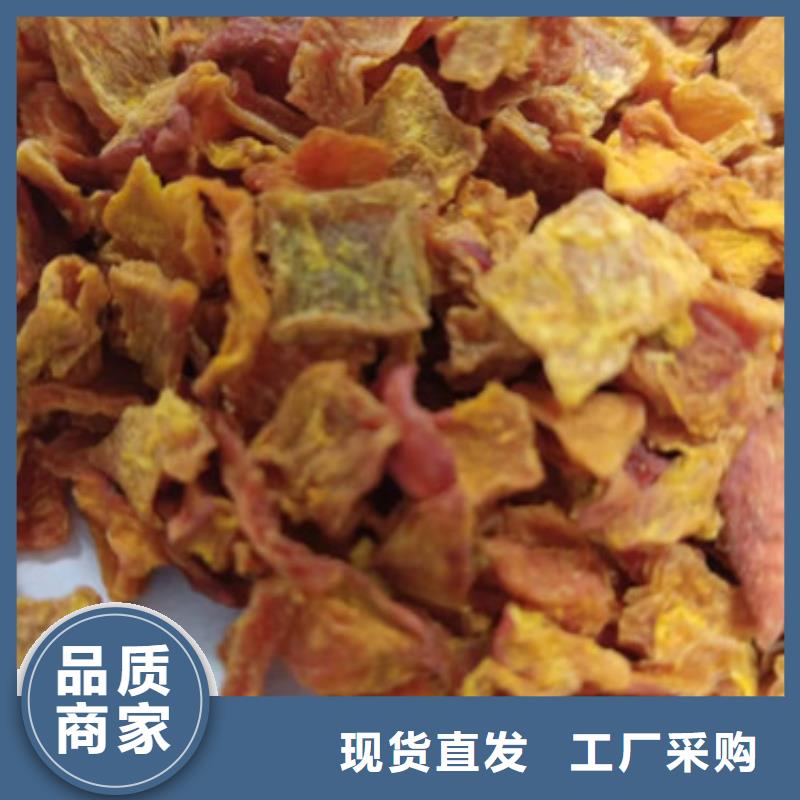 脱水南瓜丁（金瓜颗粒)高质量选购