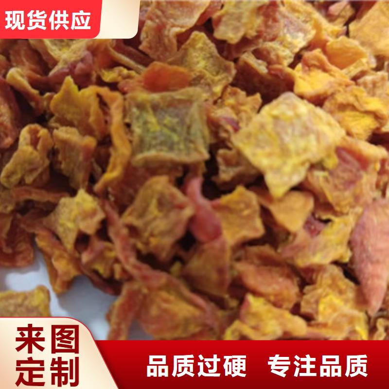 无籽南瓜丁（热风干燥）怎么吃